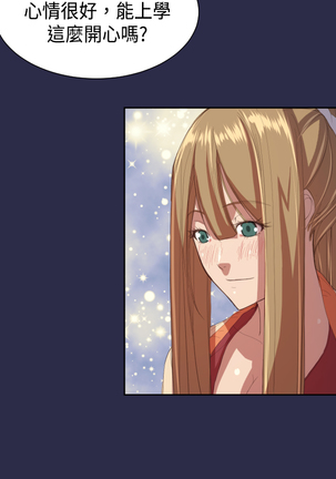 Angel's Tears Ch. 0-20 Page #245