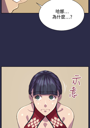 Angel's Tears Ch. 0-20 Page #282