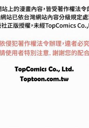 Angel's Tears Ch. 0-20 Page #80