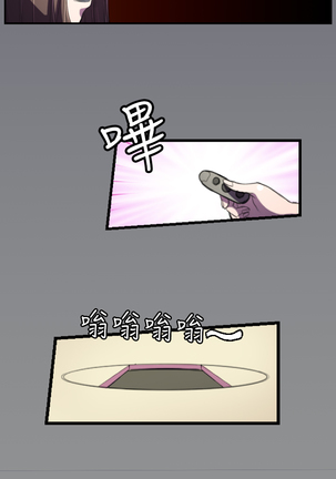 Angel's Tears Ch. 0-20 Page #479
