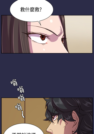 Angel's Tears Ch. 0-20 Page #386