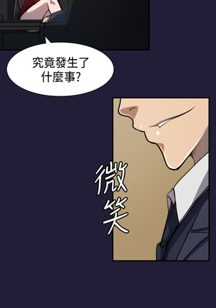 Angel's Tears Ch. 0-20 Page #86