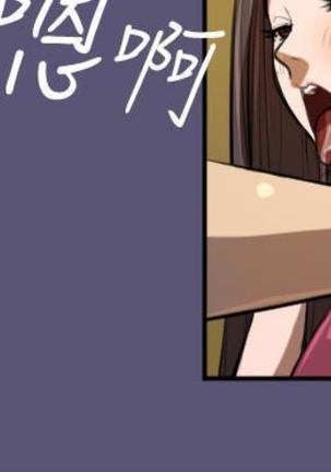 Angel's Tears Ch. 0-20 Page #70