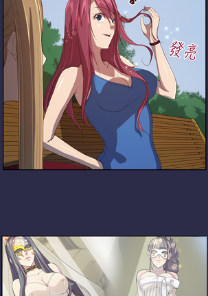 Angel's Tears Ch. 0-20 Page #227