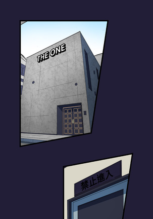 Angel's Tears Ch. 0-20 Page #35