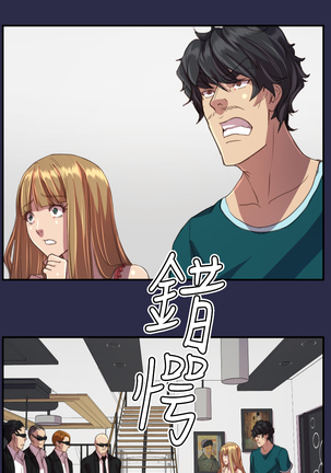 Angel's Tears Ch. 0-20 Page #456