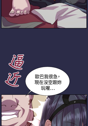 Angel's Tears Ch. 0-20 Page #376
