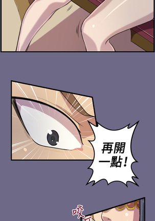 Angel's Tears Ch. 0-20 Page #48
