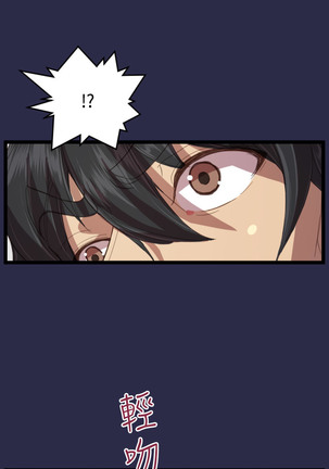 Angel's Tears Ch. 0-20 Page #320