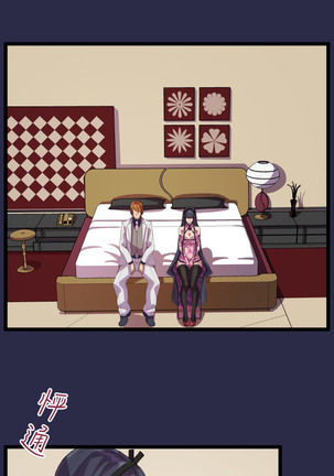 Angel's Tears Ch. 0-20 Page #314