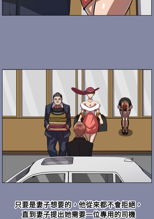 Angel's Tears Ch. 0-20 Page #162