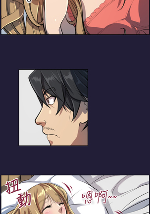 Angel's Tears Ch. 0-20 Page #107