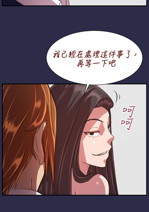 Angel's Tears Ch. 0-20 Page #436