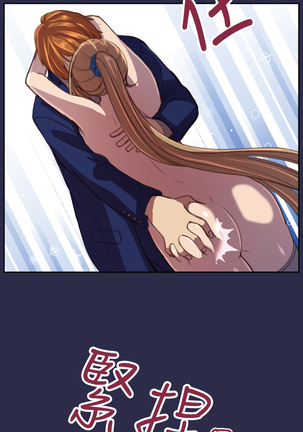 Angel's Tears Ch. 0-20 Page #352