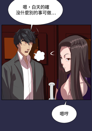 Angel's Tears Ch. 0-20 Page #221