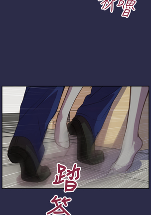 Angel's Tears Ch. 0-20 Page #353