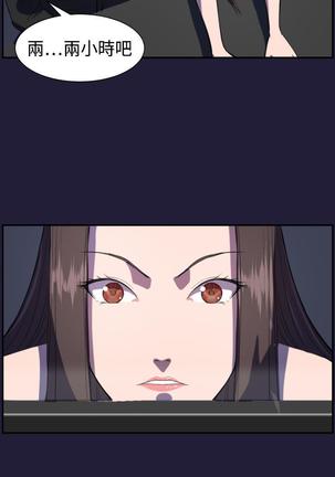 Angel's Tears Ch. 0-20 Page #56