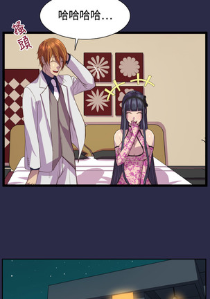 Angel's Tears Ch. 0-20 Page #317