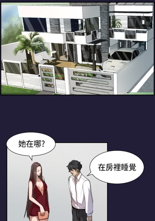 Angel's Tears Ch. 0-20 Page #94
