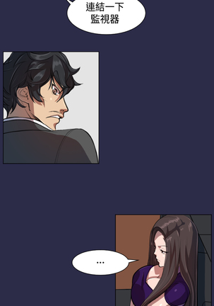Angel's Tears Ch. 0-20 Page #151