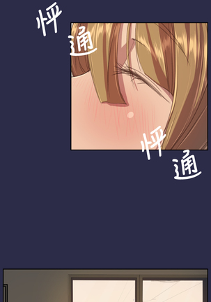 Angel's Tears Ch. 0-20 Page #327