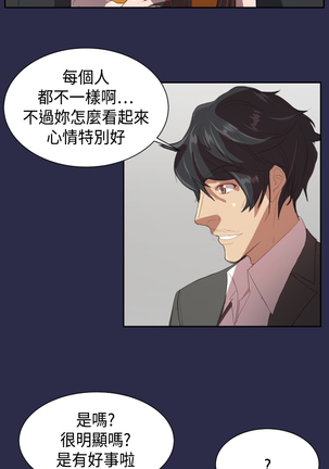 Angel's Tears Ch. 0-20 Page #246