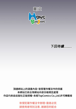 Angel's Tears Ch. 0-20 Page #121