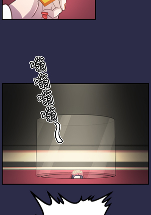 Angel's Tears Ch. 0-20 Page #483