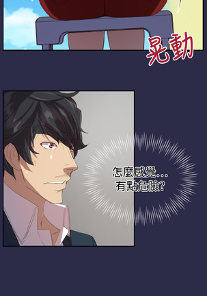 Angel's Tears Ch. 0-20 Page #262