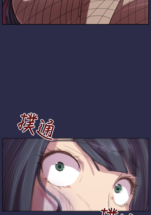 Angel's Tears Ch. 0-20 Page #380