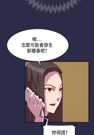 Angel's Tears Ch. 0-20 Page #267