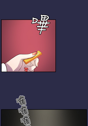 Angel's Tears Ch. 0-20 Page #480