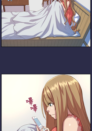 Angel's Tears Ch. 0-20 Page #334