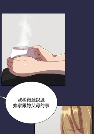 Angel's Tears Ch. 0-20 Page #240