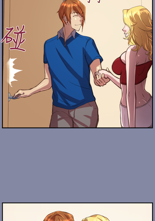 Angel's Tears Ch. 0-20 Page #432
