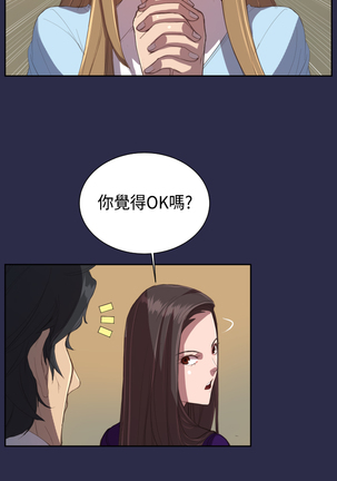 Angel's Tears Ch. 0-20 Page #220