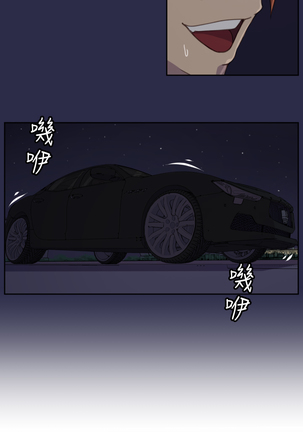 Angel's Tears Ch. 0-20 Page #394