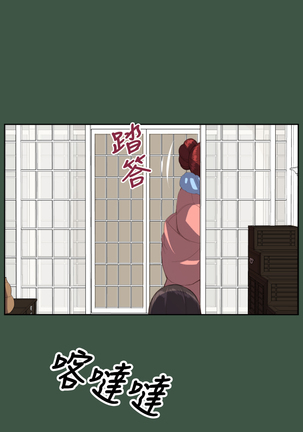 Angel's Tears Ch. 0-20 Page #234
