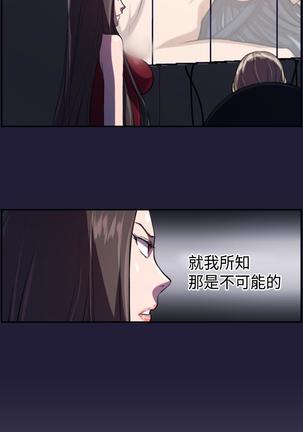 Angel's Tears Ch. 0-20 Page #79