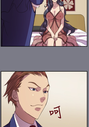Angel's Tears Ch. 0-20 Page #492