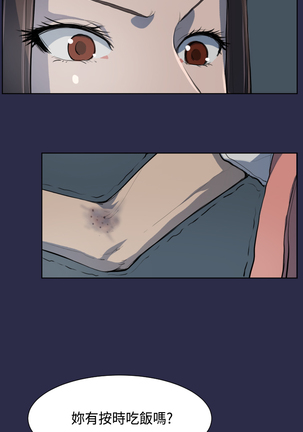Angel's Tears Ch. 0-20 Page #145