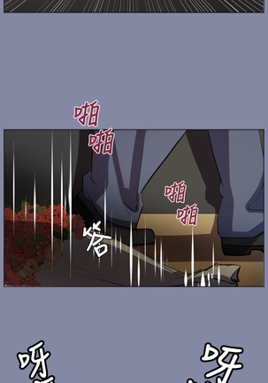 Angel's Tears Ch. 0-20 Page #165