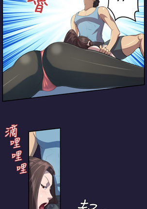 Angel's Tears Ch. 0-20 Page #33