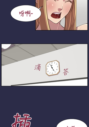 Angel's Tears Ch. 0-20 Page #356