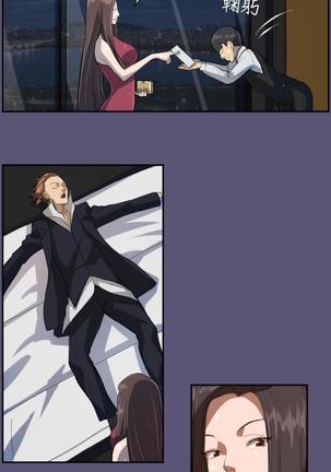 Angel's Tears Ch. 0-20 Page #60
