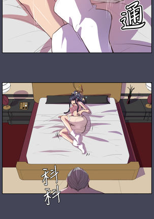 Angel's Tears Ch. 0-20 Page #179