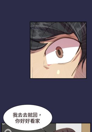 Angel's Tears Ch. 0-20 Page #417