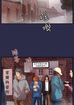 Angel's Tears Ch. 0-20 Page #470