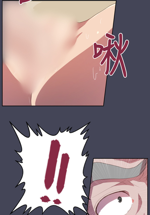 Angel's Tears Ch. 0-20 Page #203