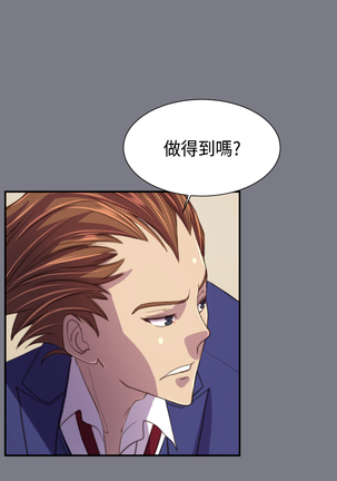 Angel's Tears Ch. 0-20 Page #493